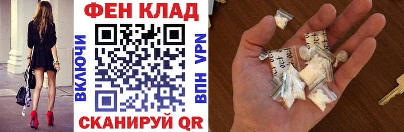 Купить  Балабаново  Амфетамин Premium 
