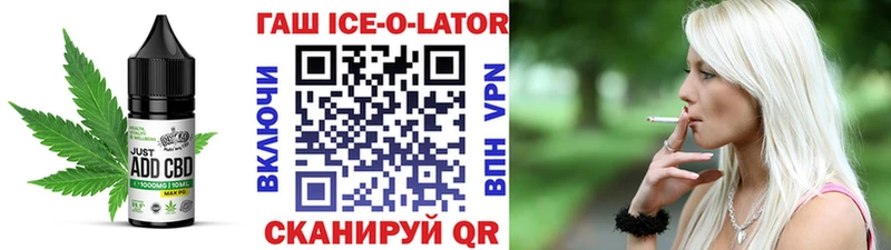 Cannafood конопля  Купить  Балабаново 