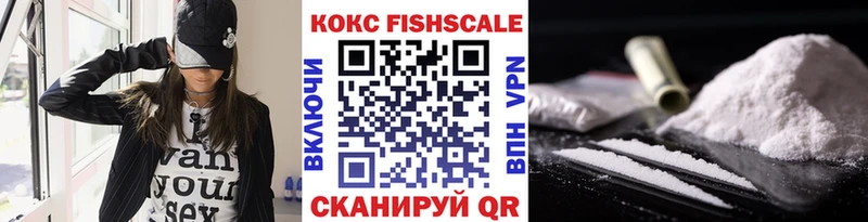 COCAIN Перу  Купить закладки  Балабаново 