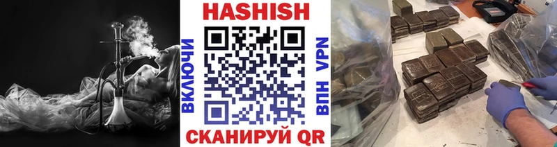 ГАШ гарик  Купить где  Балабаново 
