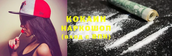 COCAINE Тавда