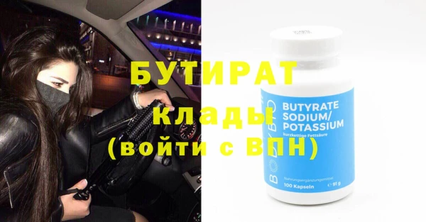 молекула духа Тайга
