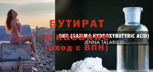 COCAINE Тавда