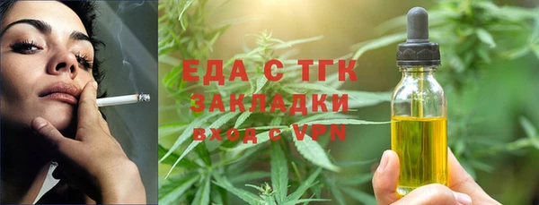альфа пвп VHQ Сясьстрой