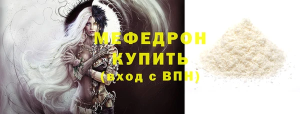 альфа пвп VHQ Сясьстрой