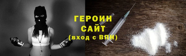 альфа пвп VHQ Сясьстрой
