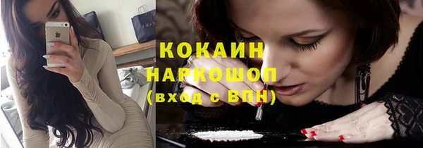 альфа пвп VHQ Сясьстрой