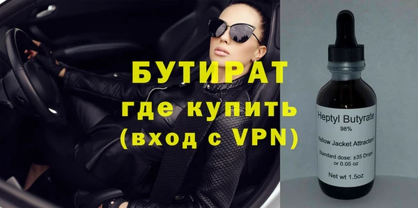 альфа пвп VHQ Сясьстрой