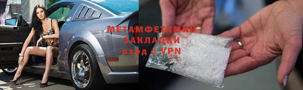альфа пвп VHQ Сясьстрой