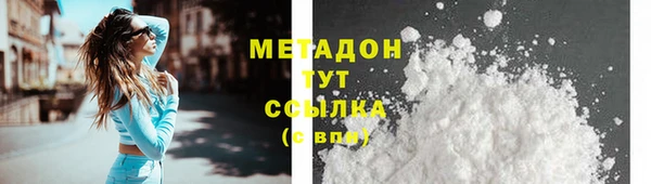 COCAINE Тавда