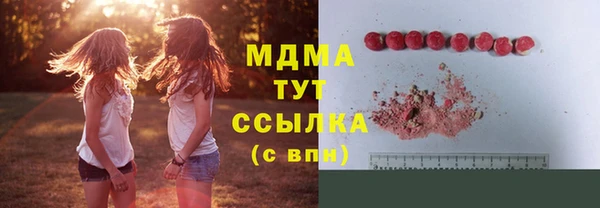 COCAINE Тавда