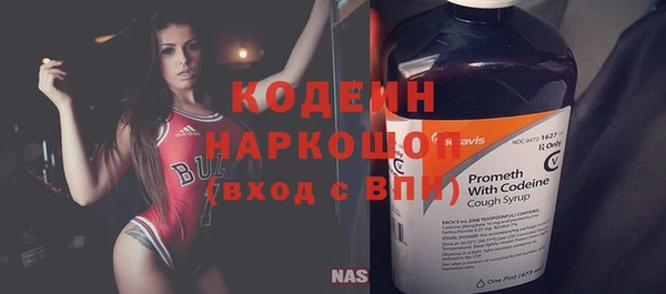 COCAINE Тавда