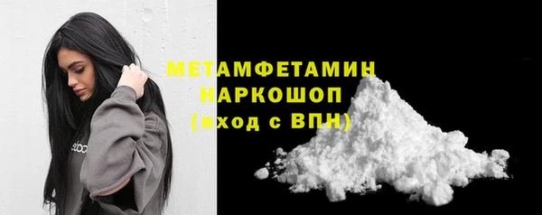 альфа пвп VHQ Сясьстрой