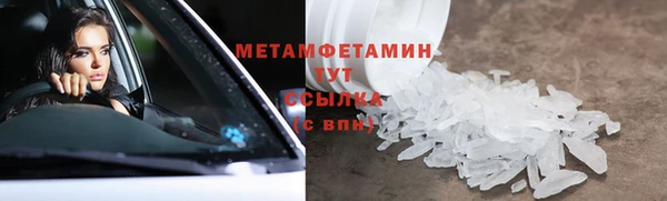 альфа пвп VHQ Сясьстрой