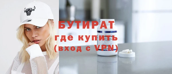молекула духа Тайга