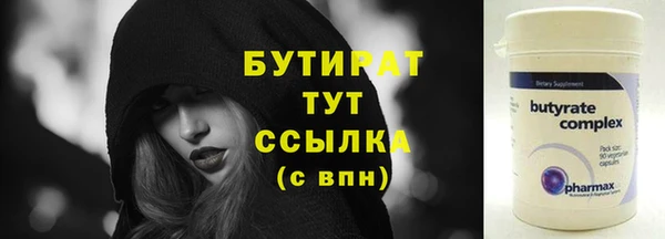 COCAINE Тавда