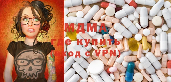 COCAINE Тавда