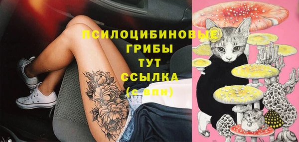 альфа пвп VHQ Сясьстрой