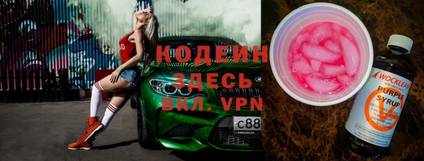 COCAINE Тавда
