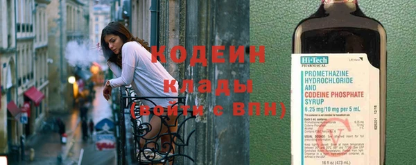 альфа пвп VHQ Сясьстрой