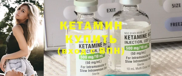 COCAINE Тавда