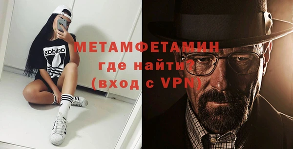 молекула духа Тайга
