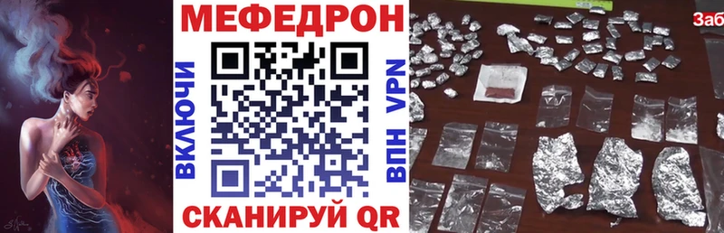 МЯУ-МЯУ VHQ  Купить  Балабаново 