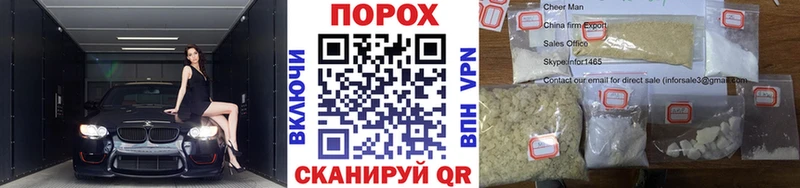 Купить  Балабаново  Метамфетамин витя 